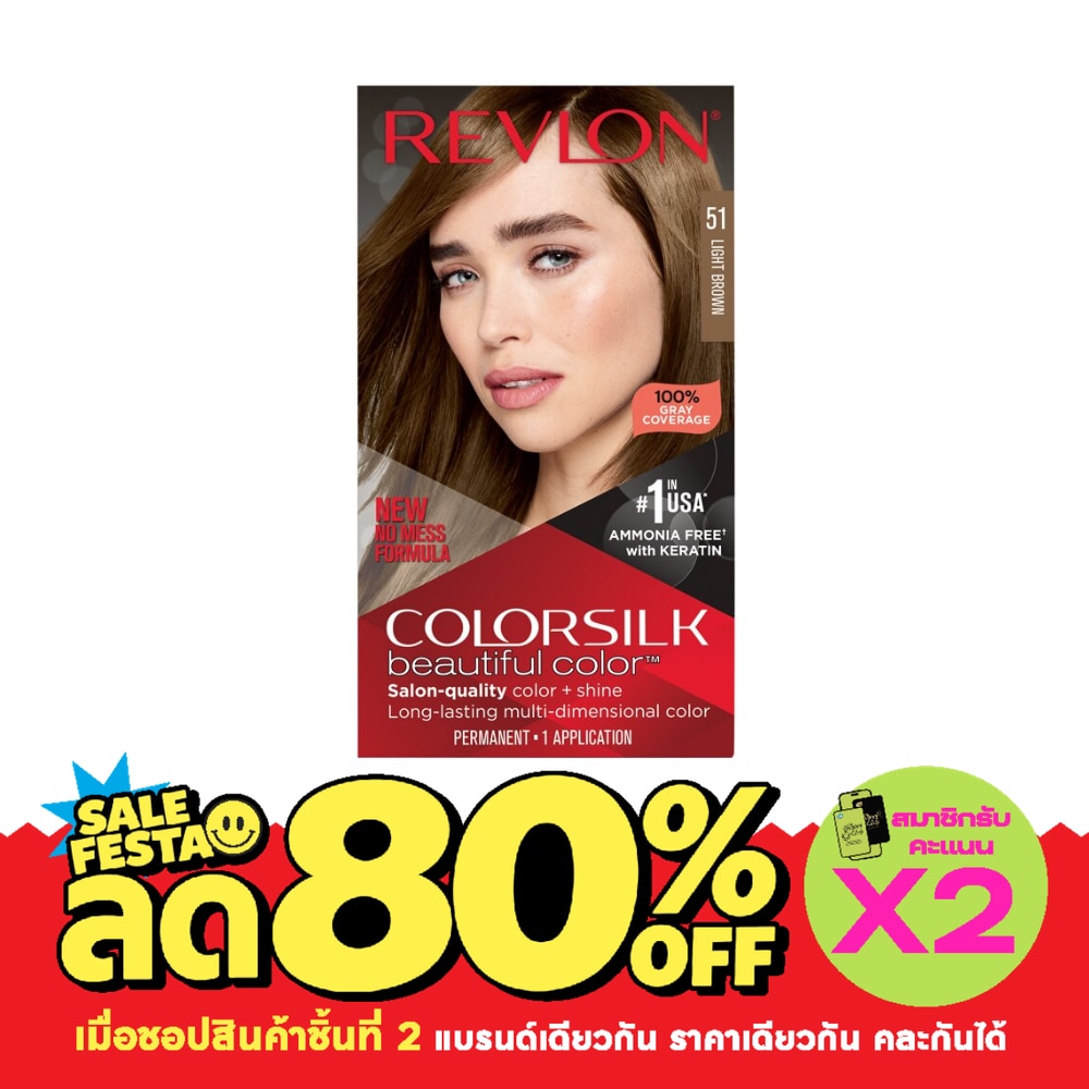 Revlon Colorsilk Beautiful Color With Keratin No.51 Light Brown image