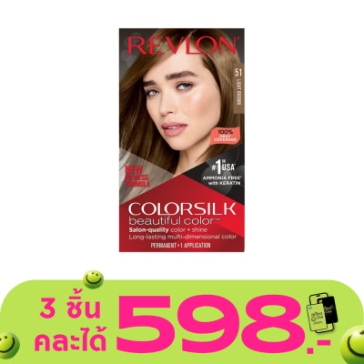 Revlon - Revlon Colorsilk Beautiful Color With Keratin No.51 Light Brown