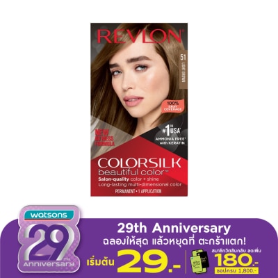 Revlon เรฟลอน คัลเลอร์ซิลค์ บิวตี้ฟูล คัลเลอร์ วิท เคราติน No.51 น้ำตาลอ่อน