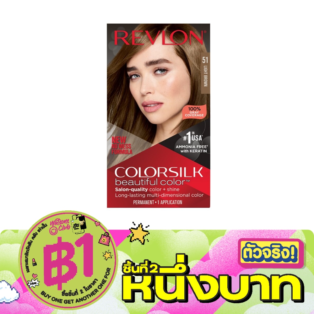 Revlon Colorsilk Beautiful Color With Keratin No.51 Light Brown image