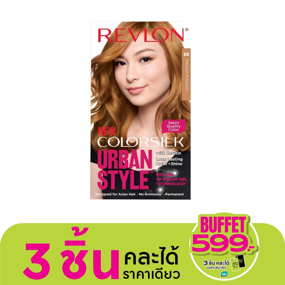 เรฟลอน คัลเลอร์ซิลค์ เออเบิร์น สไตล์ No.56 แมงโก้พุดดิ้ง