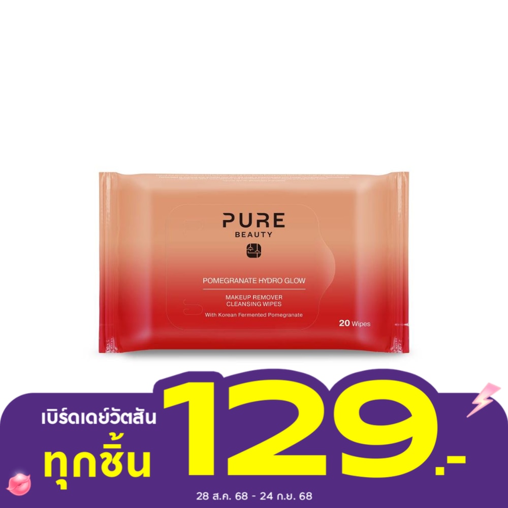 เพียว บิวตี้ พอมิแกรนเนท ไฮโดร โกลว์ เมคอัพ รีมูฟเวอร์ คลีนซิ่ง ไวพ์ 20 แผ่น.