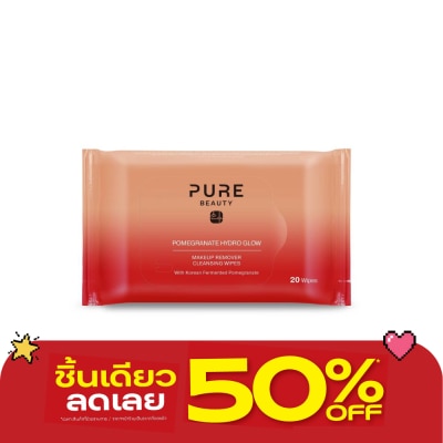 Pure Beauty - เพียว บิวตี้ พอมิแกรนเนท ไฮโดร โกลว์ เมคอัพ รีมูฟเวอร์ คลีนซิ่ง ไวพ์ 20 แผ่น. image