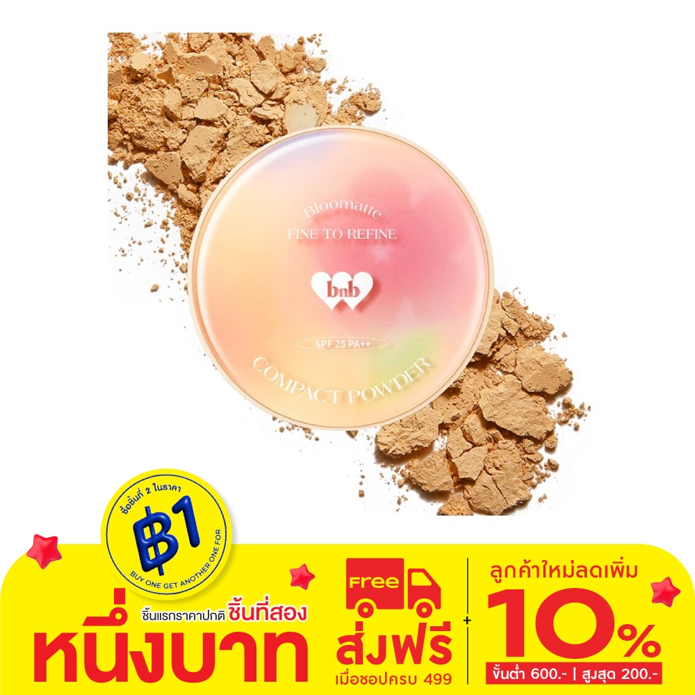 แบร์แอนด์บลิซ บลูมแมท ไฟน์ ทู รีไฟน์ คอมแพค พาวเดอร์ 6ก. MW1 มอคค่า