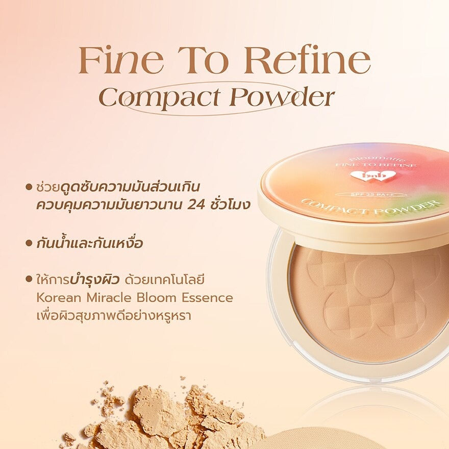 Barenbliss Bloomatte Fine To Refine Compact Powder 6g. MW1 Mocha