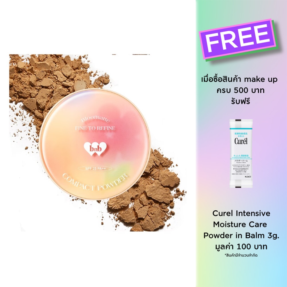 Barenbliss Bloomatte Fine To Refine Compact Powder 6g. TW1 Coffee