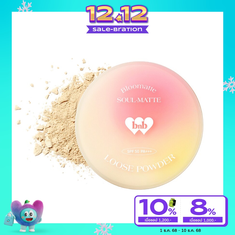 แบร์แอนด์บลิซ บลูมแมท โซล แมท ลูส พาวเดอร์ 6.8ก. 00 แฟร์ แอปเปิ้ล เจลาโต้