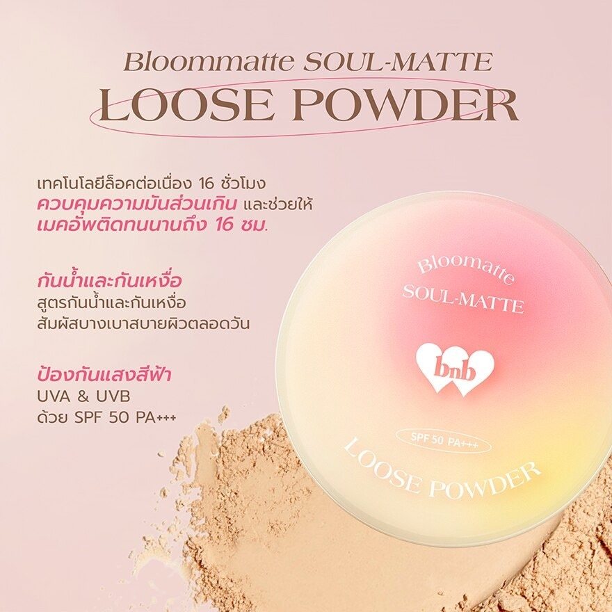 Barenbliss Bloomatte Soul Matte Loose Powder 6.8g. 00 Fair Apple Gelato