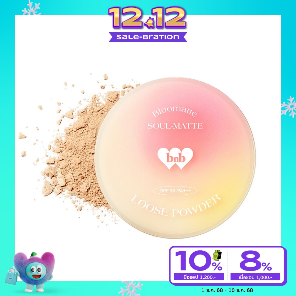 Barenbliss Bloomatte Soul Matte Loose Powder 6.8g. 01 Light Vanilla Ice