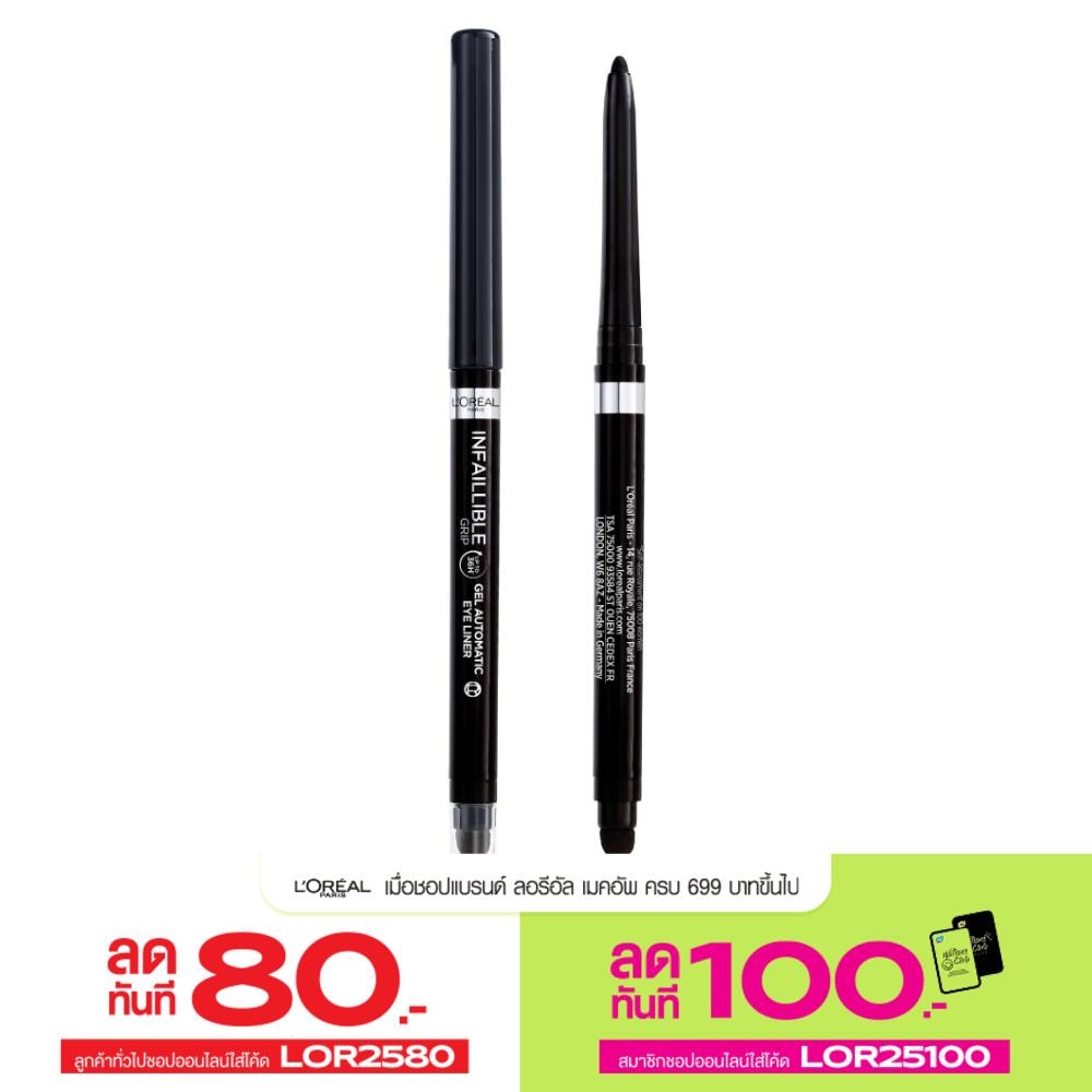 L'Oreal Paris Infaillible 36H Grip Gel Automatic Eye Liner 5g. 001 Black