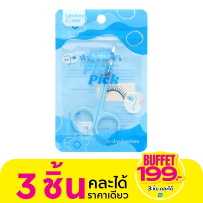 Bohktoh บอกต่อ พิค พิค ซิสเซอซ์ กรรไกรตกแต่งขนตา 1 ชิ้น