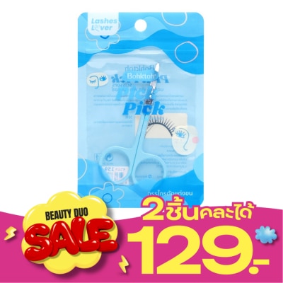 Bohktoh Bohktoh Pick Pick Scissors 1 Pcs image