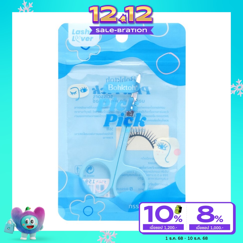 Bohktoh Pick Pick Scissors 1 Pcs