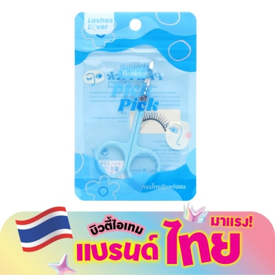 Bohktoh - บอกต่อ พิค พิค ซิสเซอซ์ กรรไกรตกแต่งขนตา 1 ชิ้น