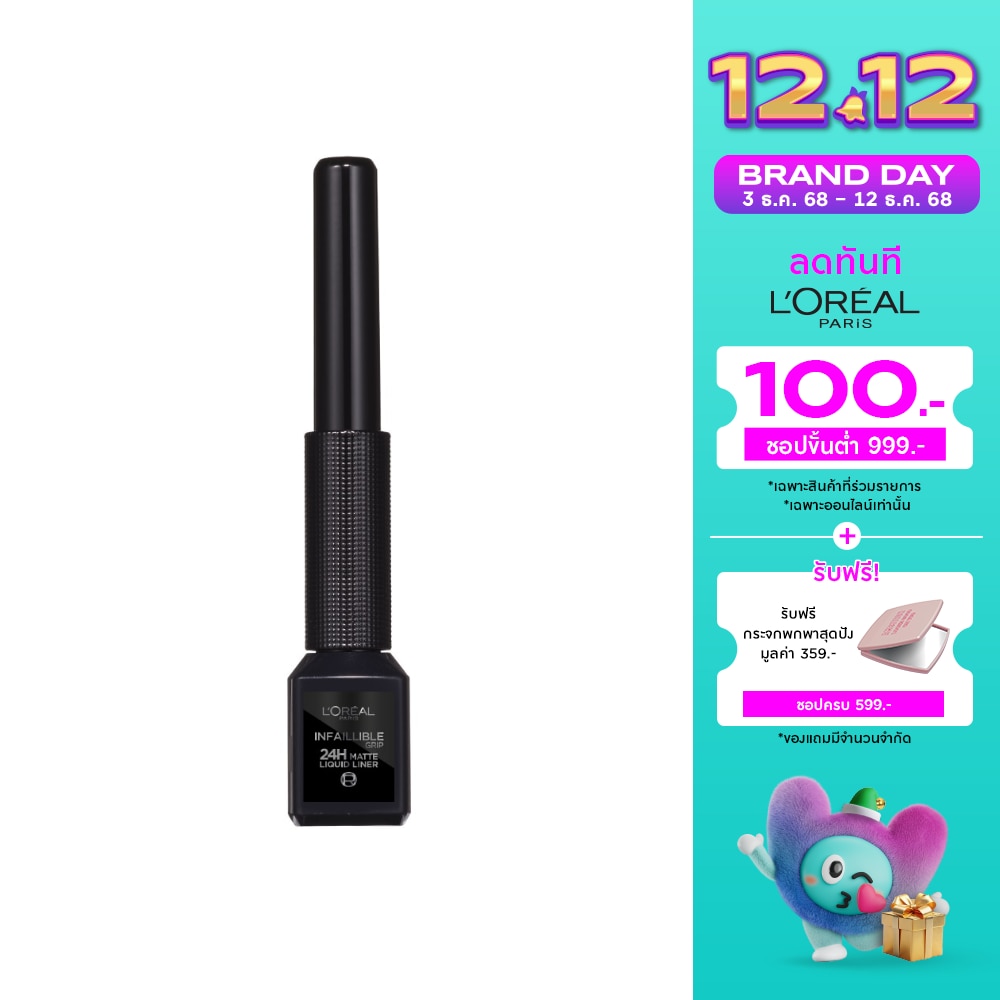 L'Oreal Makeup ลอรีอัล ปารีส อินเฟลลิเบิล กริป 24H แมท ลิดวิค ไลเนอร์  10.8ก. 01 แบล็ค