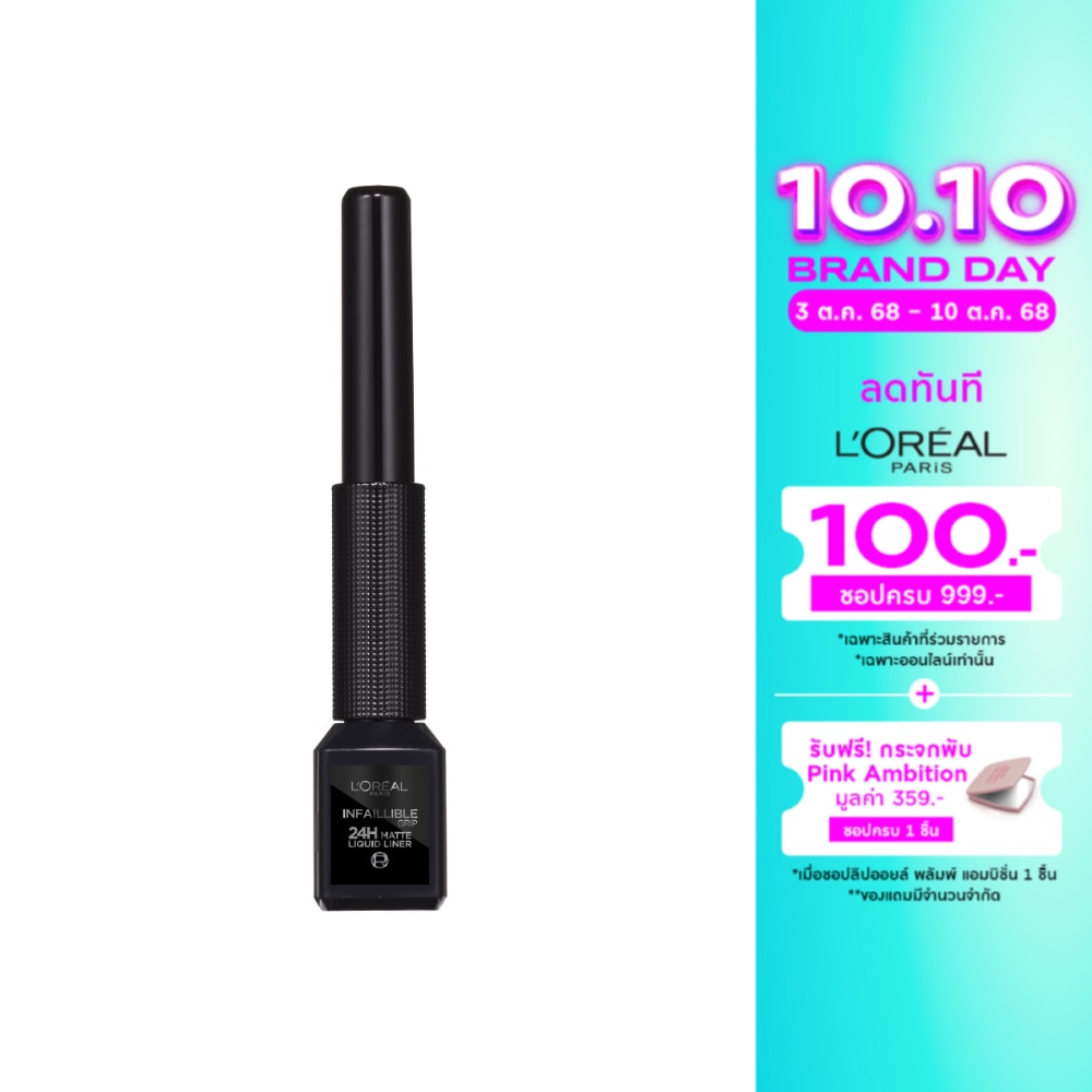 L'Oreal Makeup L'Oreal Paris Infaillible Grip 24H Matte Liquid Liner 10.8g. 01 Black