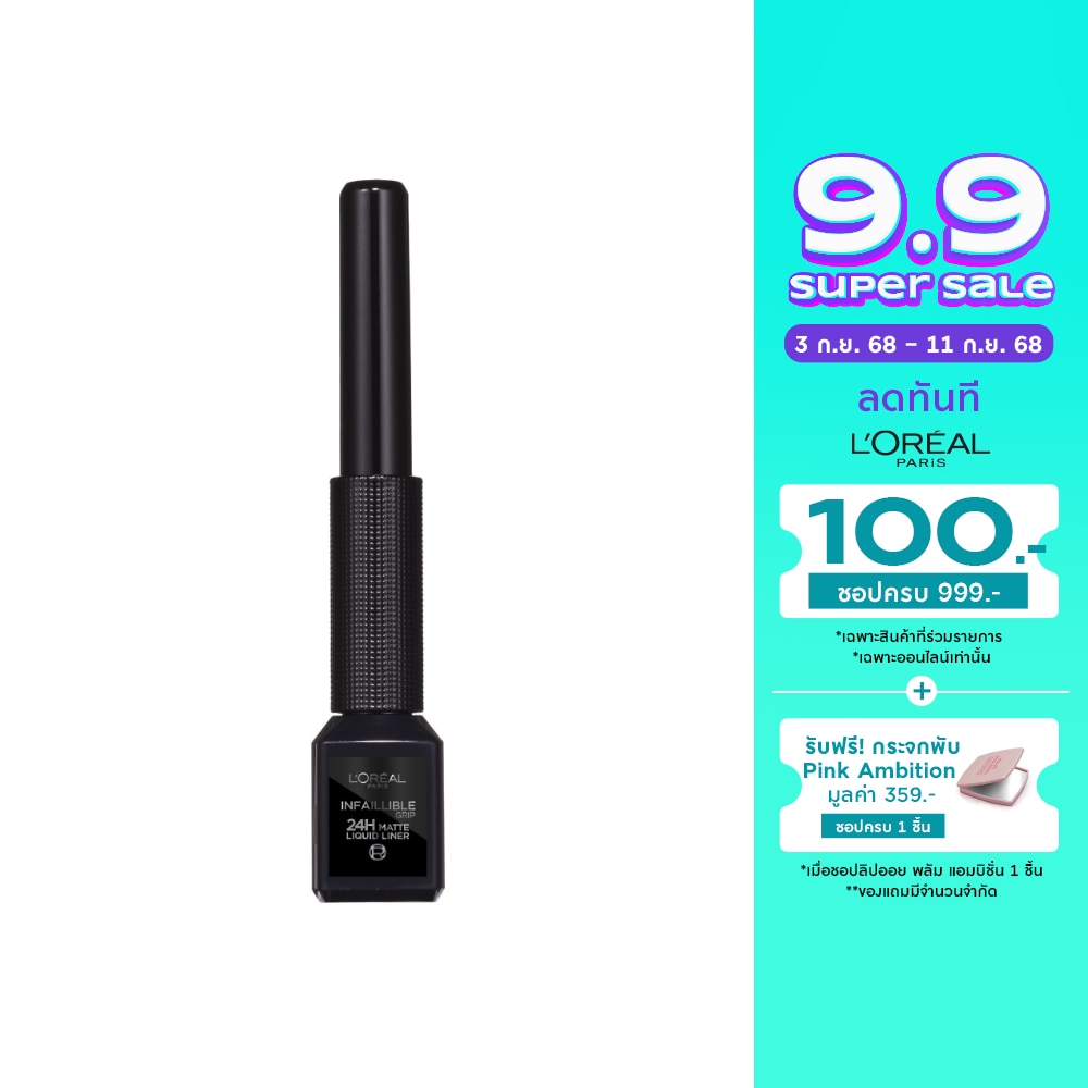 L'Oreal Makeup L'Oreal Paris Infaillible Grip 24H Matte Liquid Liner 10.8g. 01 Black