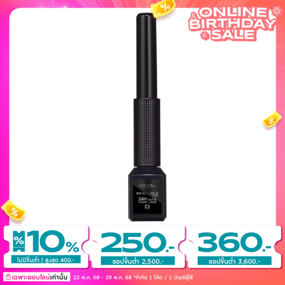 L'Oreal Makeup L'Oreal Paris Infaillible Grip 24H Matte Liquid Liner 10.8g. 01 Black