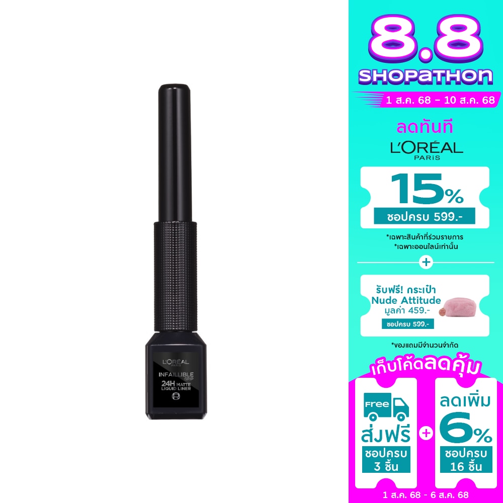 L'Oreal Makeup L'Oreal Paris Infaillible Grip 24H Matte Liquid Liner 10.8g. 01 Black