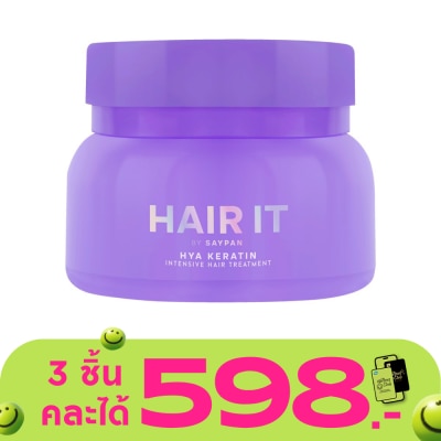 Hair it - แฮร์ อิท ไฮยาเคราติน อินเทนซีฟ แฮร์ ทรีทเม้นท์ 120 กรัม ทรีทเม้นท์ฟื้นผมเสีย นุ่มลื่น
