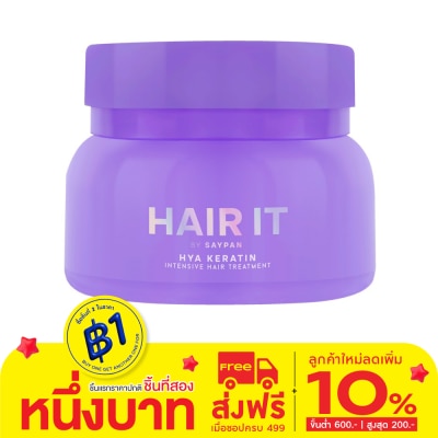 Hair it Hair It Hya Keratin Intensive Hair Treatment 120 G. ทรีทเม้นท์ฟื้นผมเสีย ผมนุ่มลื่น
