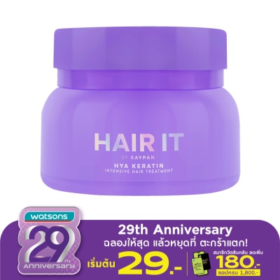 Hair it แฮร์ อิท ไฮยาเคราติน อินเทนซีฟ แฮร์ ทรีทเม้นท์ 120 กรัม ทรีทเม้นท์ฟื้นผมเสีย นุ่มลื่น
