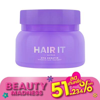 Hair it แฮร์ อิท ไฮยาเคราติน อินเทนซีฟ แฮร์ ทรีทเม้นท์ 120 กรัม ทรีทเม้นท์ฟื้นผมเสีย นุ่มลื่น
