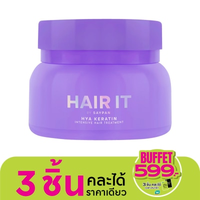 Hair it แฮร์ อิท ไฮยาเคราติน อินเทนซีฟ แฮร์ ทรีทเม้นท์ 120 กรัม ทรีทเม้นท์ฟื้นผมเสีย นุ่มลื่น
