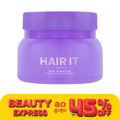 Hair it แฮร์ อิท ไฮยาเคราติน อินเทนซีฟ แฮร์ ทรีทเม้นท์ 120 กรัม ทรีทเม้นท์ฟื้นผมเสีย นุ่มลื่น