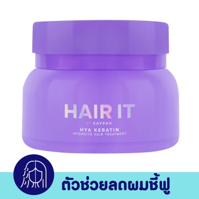 Hair it แฮร์ อิท ไฮยาเคราติน อินเทนซีฟ แฮร์ ทรีทเม้นท์ 120 กรัม ทรีทเม้นท์ฟื้นผมเสีย นุ่มลื่น image