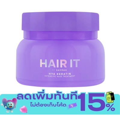 Hair it Hair It Hya Keratin Intensive Hair Treatment 120 G. ทรีทเม้นท์ฟื้นผมเสีย ผมนุ่มลื่น image