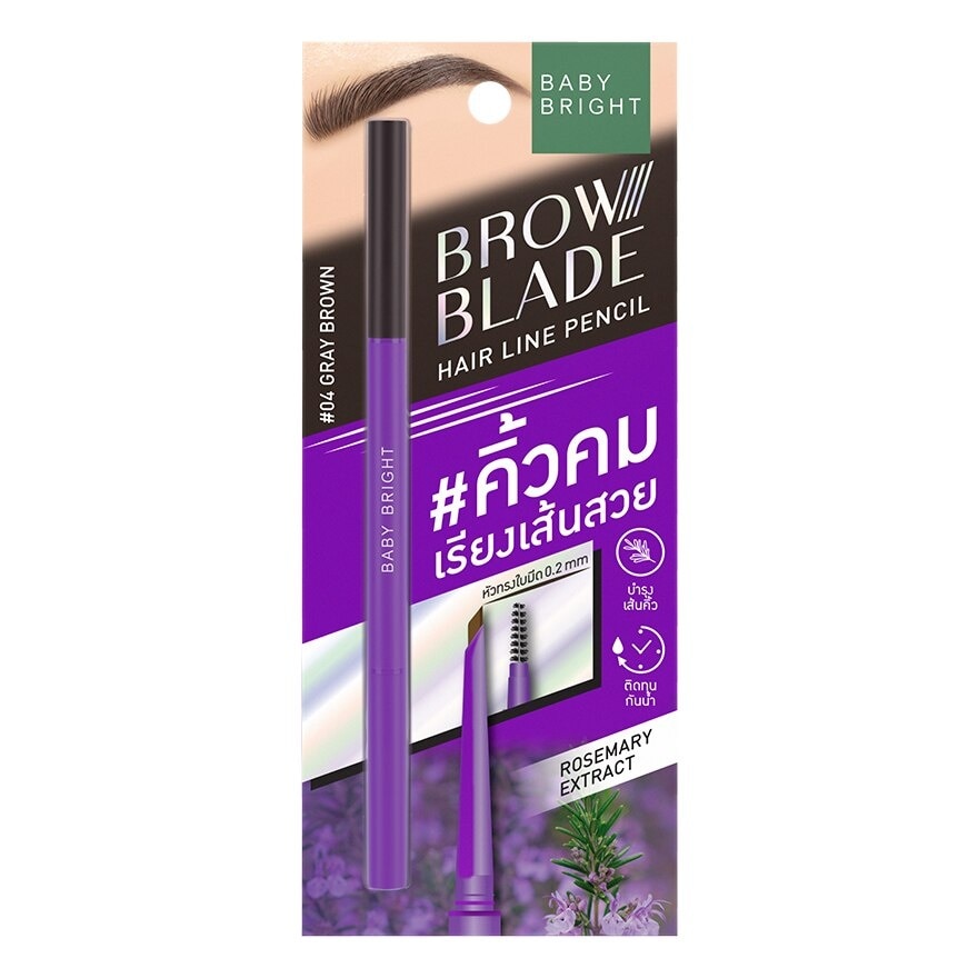 Baby Bright Brow Blade Hair Line Pencil 0.05g. 04 Gray Brown