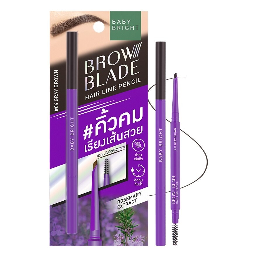 Baby Bright Brow Blade Hair Line Pencil 0.05g. 04 Gray Brown