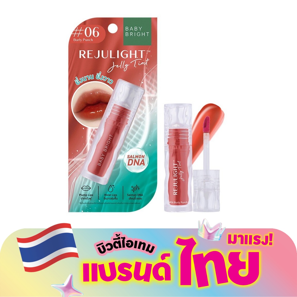 Baby Bright Rejulight Jelly Lip Tint 3g. 06 Burly Punch