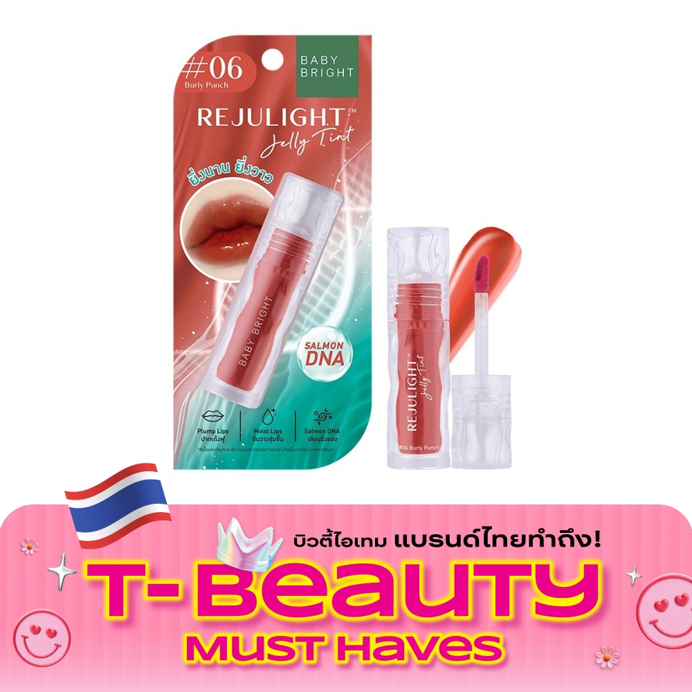 Baby Bright Rejulight Jelly Lip Tint 3g. 06 Burly Punch image