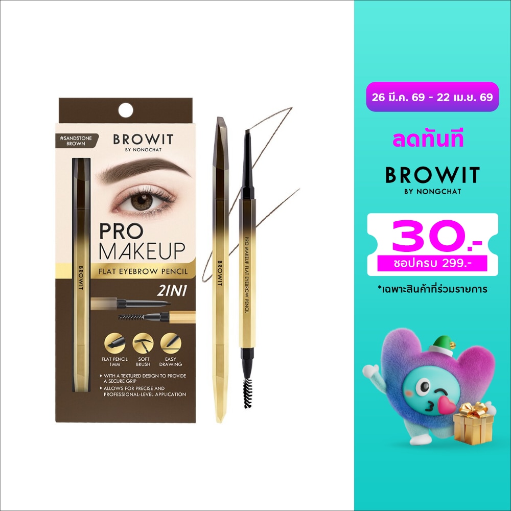 WTCTH-308773-front-kLE9W1Wc-zoom