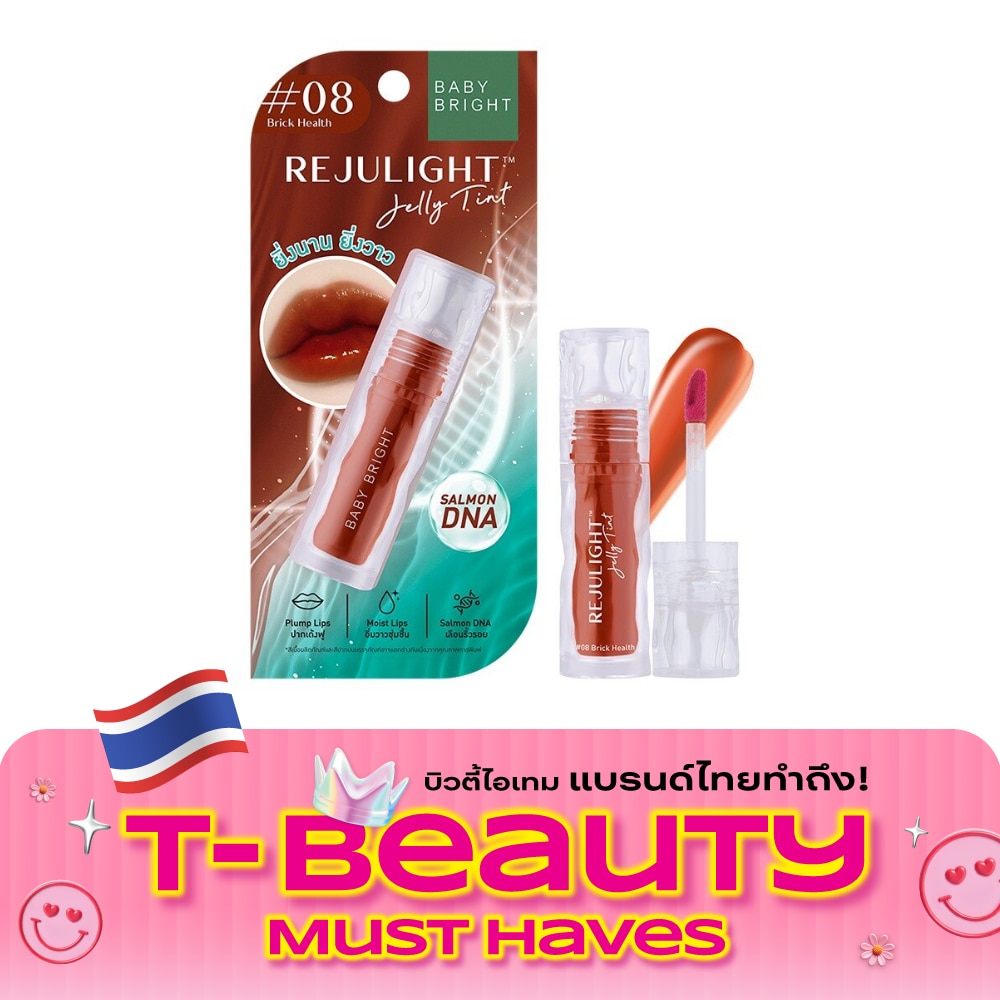 เบบี้ไบร์ท รีจูไลท์ เจลลี่ ลิป ทินท์ 3ก. 08 บริคเฮลธ์ image