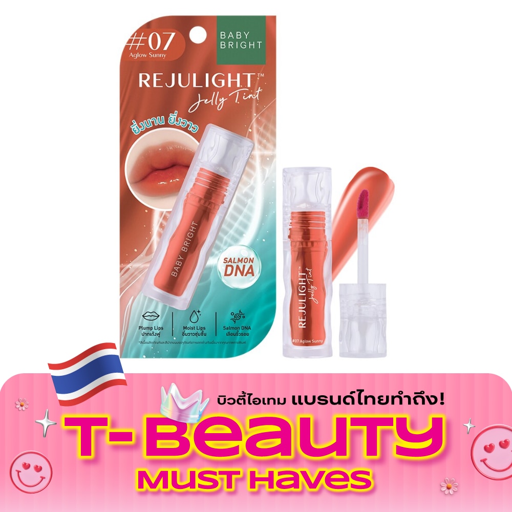 Baby Bright Rejulight Jelly Lip Tint 3g. 07 Aglow Sunny image