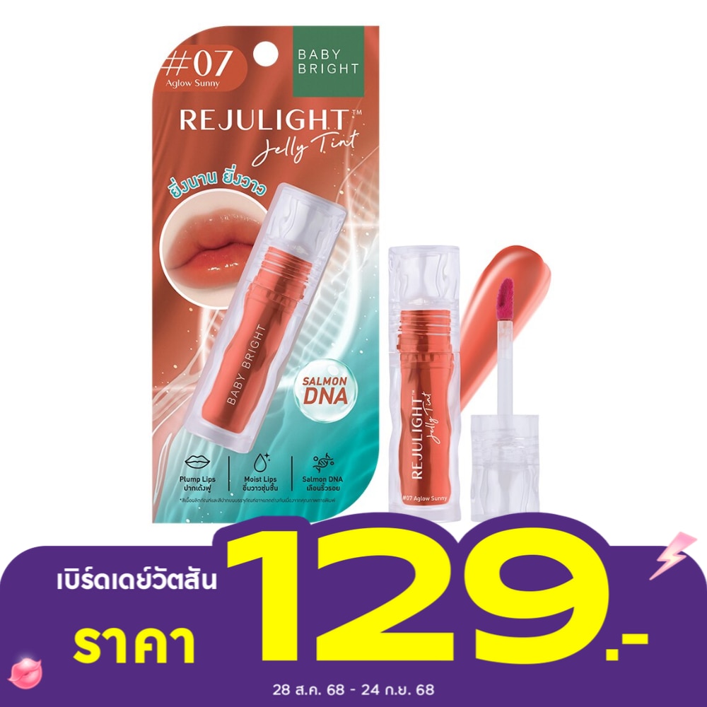Baby Bright Baby Bright Rejulight Jelly LipTint 07