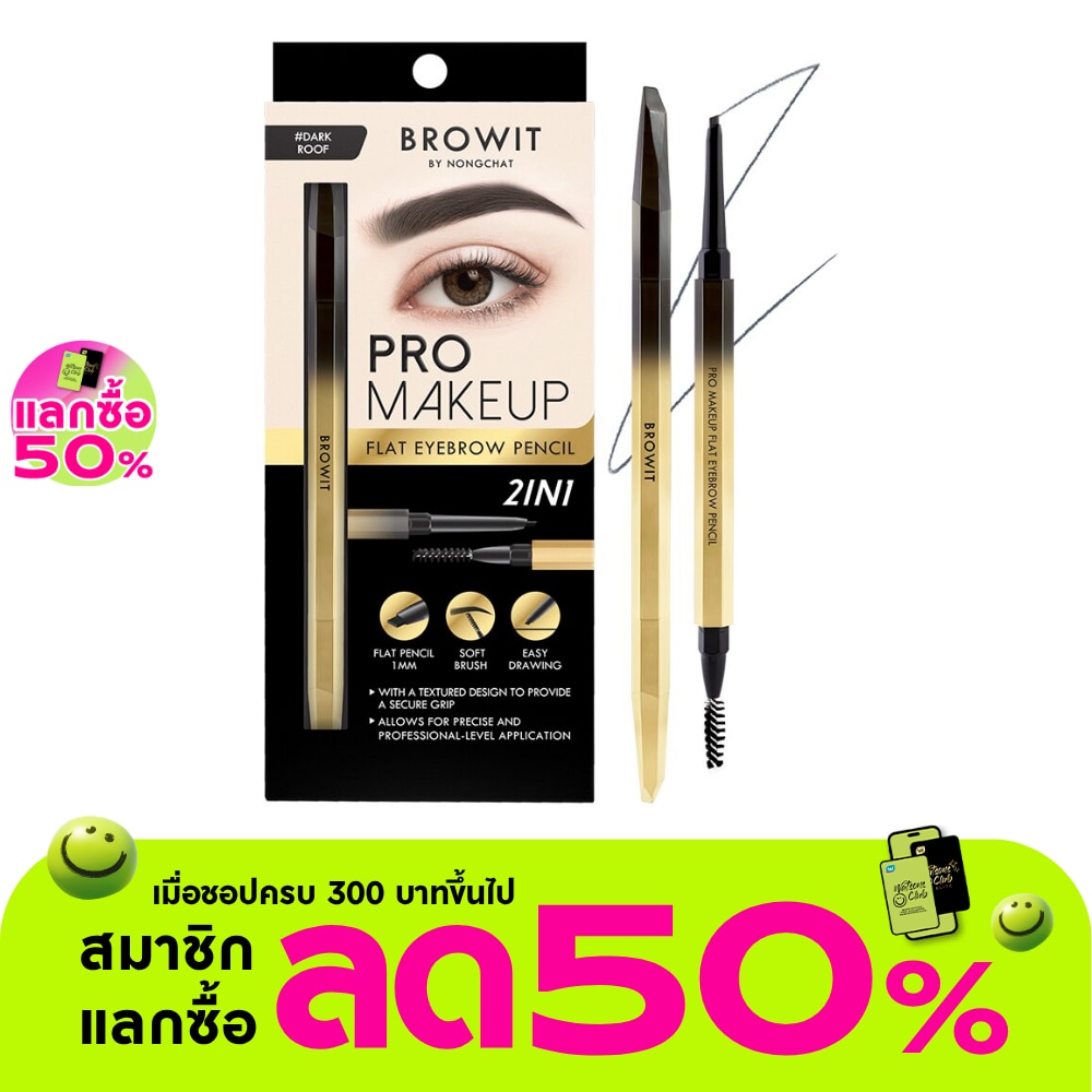 Browit Pro Makeup Flat Eyebrow Pencil 0.08g. Dark Roof
