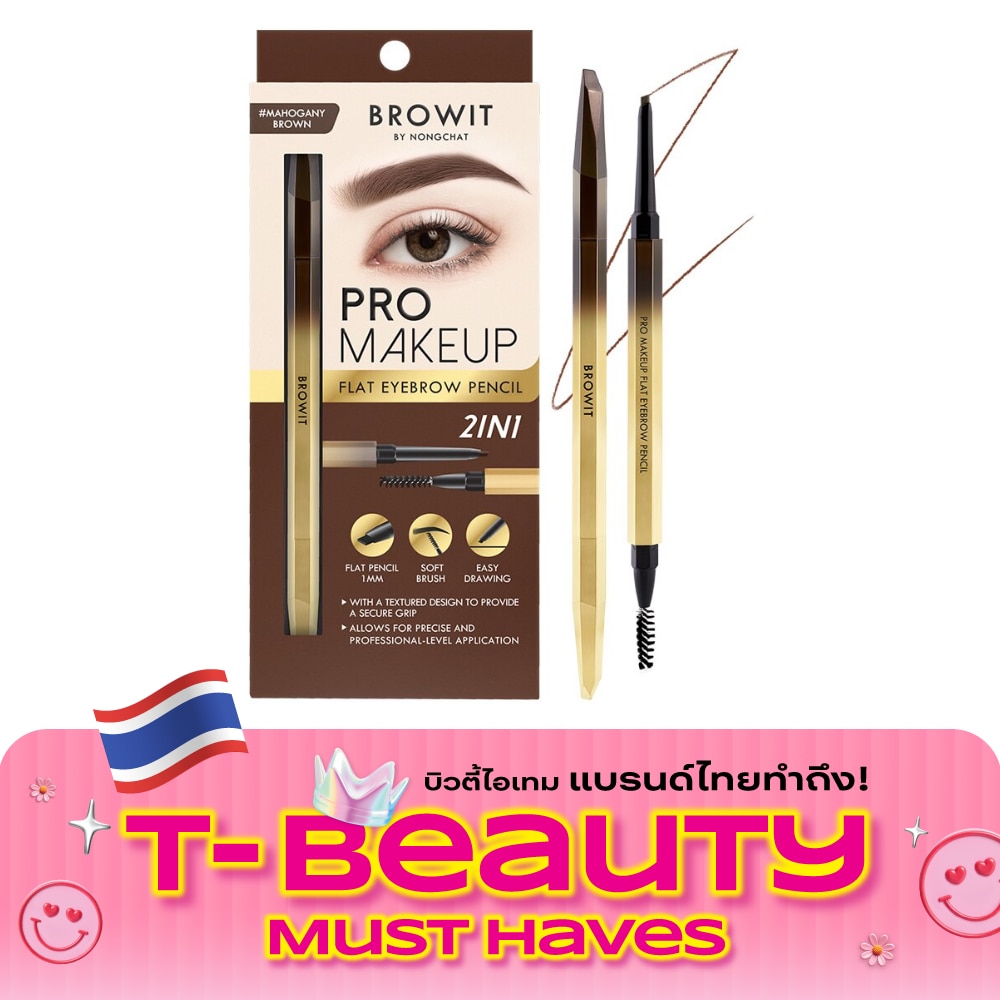 Browit Pro Makeup Flat Eyebrow Pencil 0.08g. Mahogany Brown image