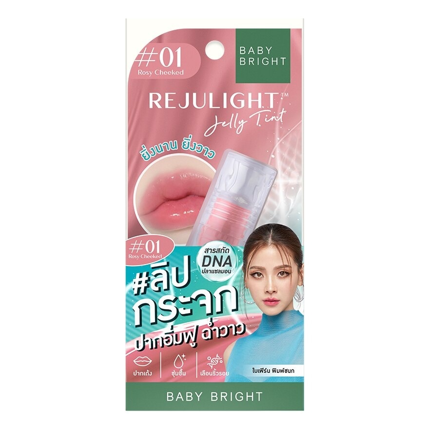 Baby Bright Rejulight Jelly Lip Tint 3g. 01 Rosy Cheeked