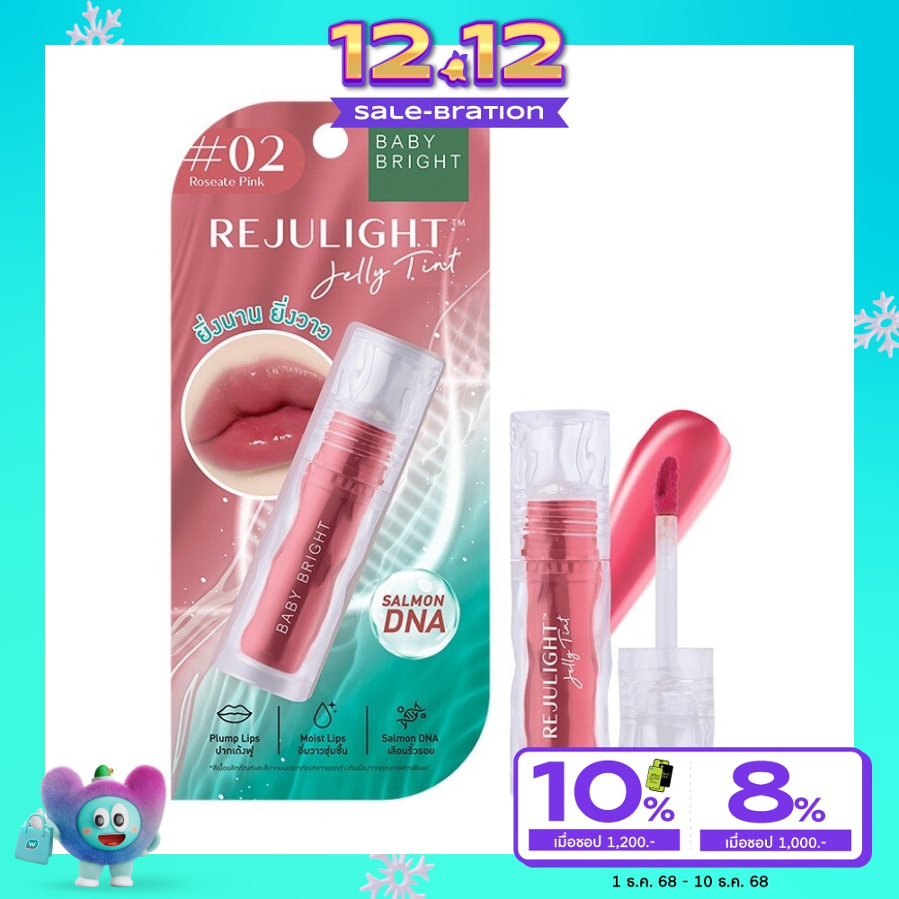 เบบี้ไบร์ท รีจูไลท์ เจลลี่ ลิป ทินท์ 3ก. 02 โรซีอิทพิ้งค์