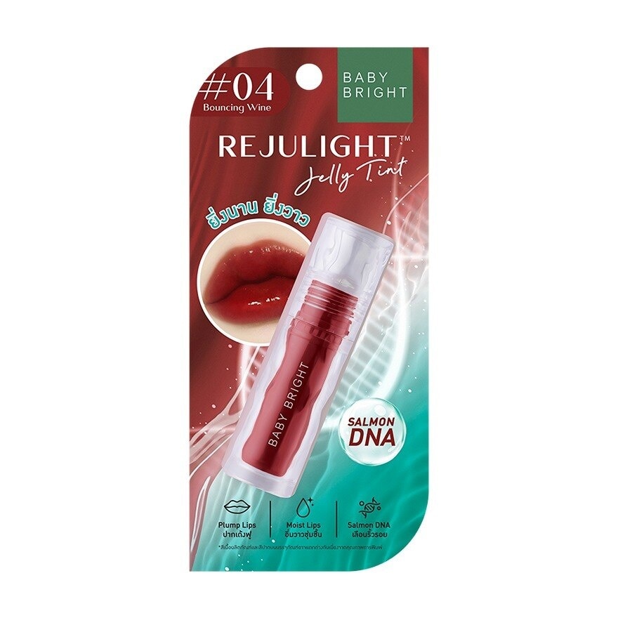 Baby Bright Rejulight Jelly Lip Tint 3g. 04 Bouncing Wine