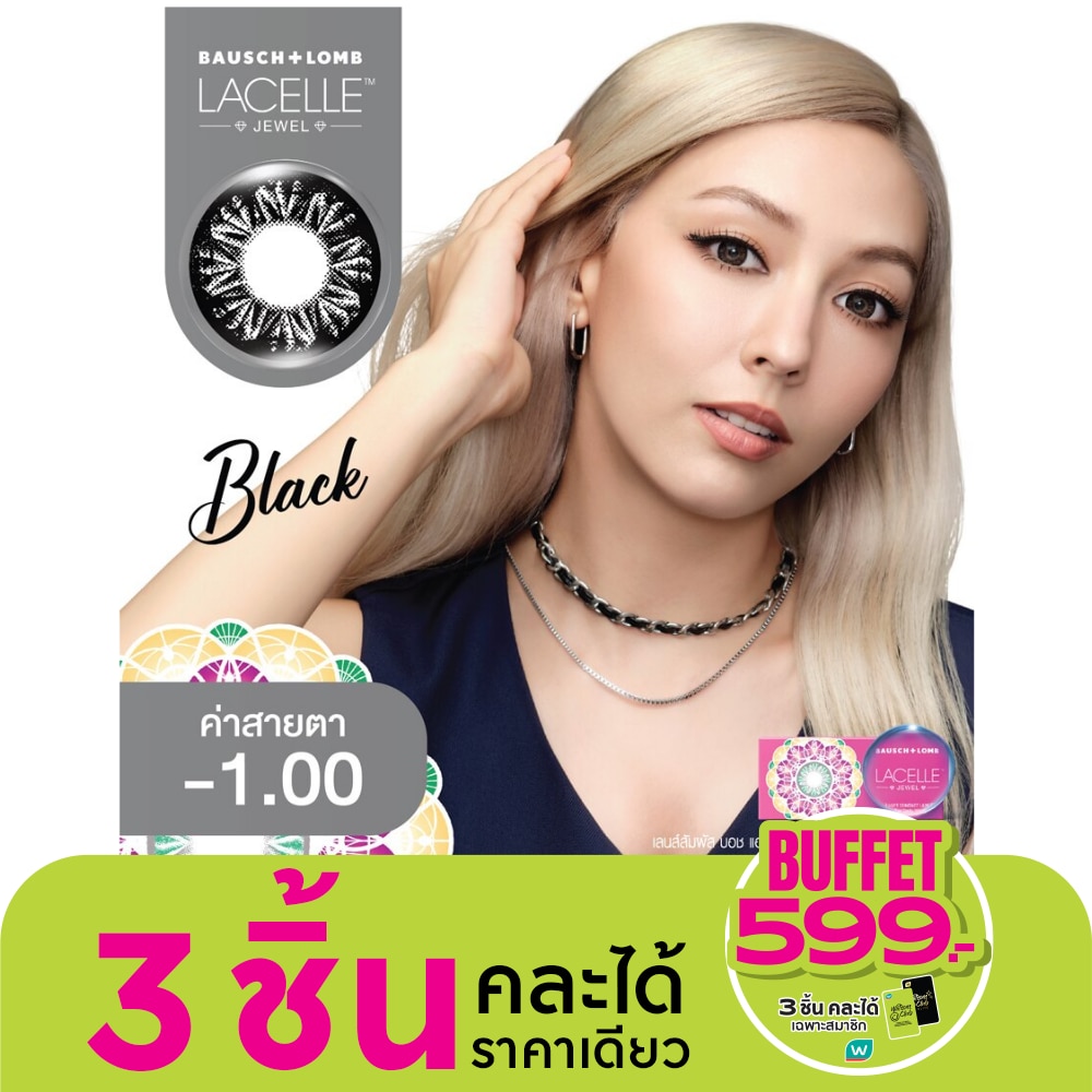 B+L Lacelle Monthly Color Lenses Jewel Black -1.00