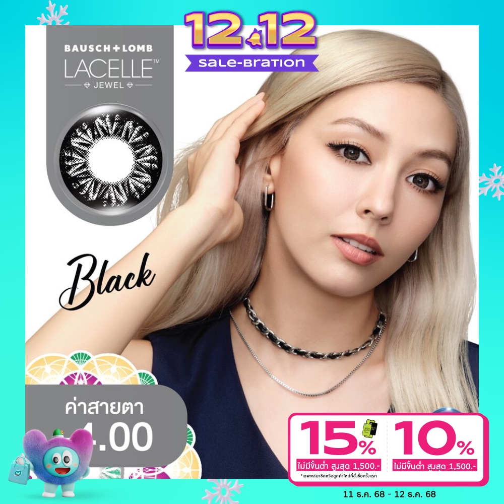 B+L Lacelle Monthly Color Lenses Jewel Black -4.00