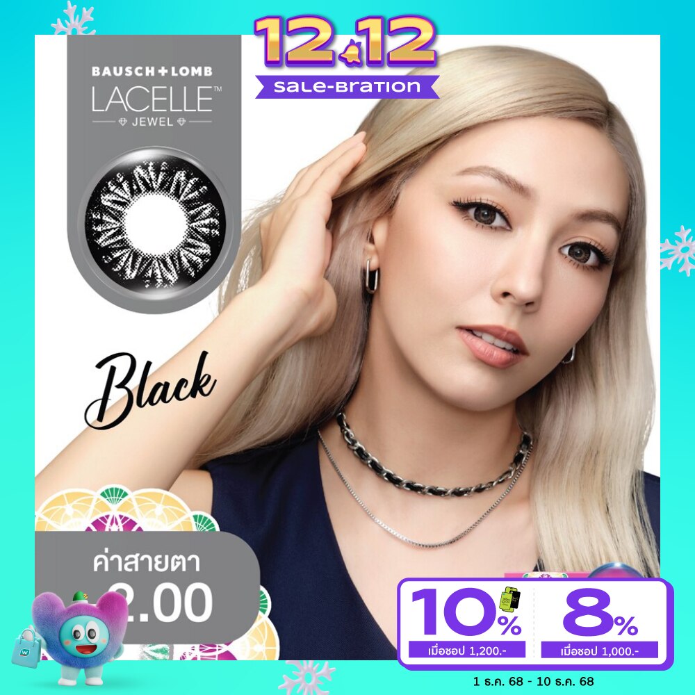 B+L Lacelle Monthly Color Lenses Jewel Black -2.00
