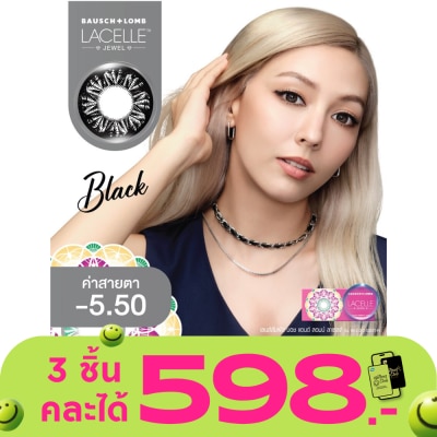 Bausch & Lomb - B+L Lacelle Monthly Color Lenses Jewel Black -5.50