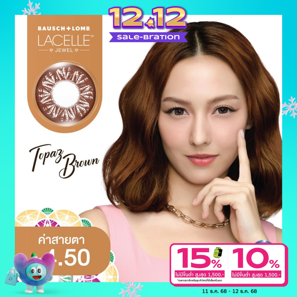 B+L Lacelle Monthly Color Lenses Jewel T-Brown -4.50