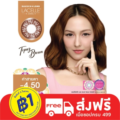 Bausch & Lomb B+L Lacelle Monthly Color Lenses Jewel T-Brown -4.50